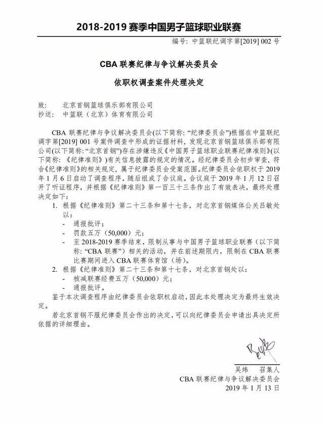 法律纠纷