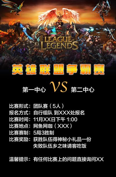 通过出色的