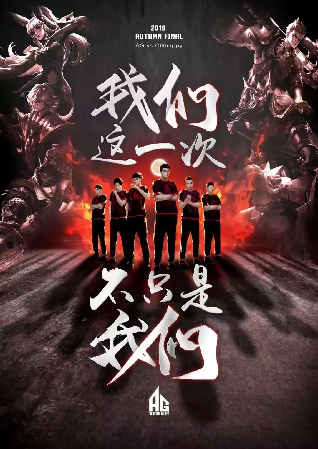 篮板争夺战