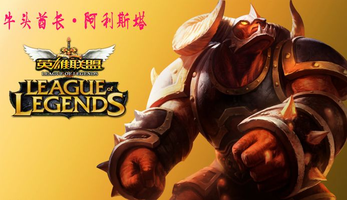 斯能在第四 斯能在第四