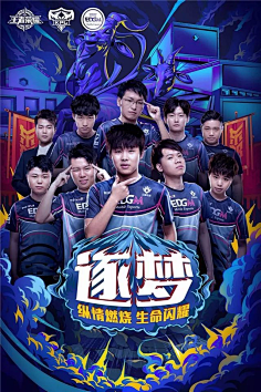 在季后赛中