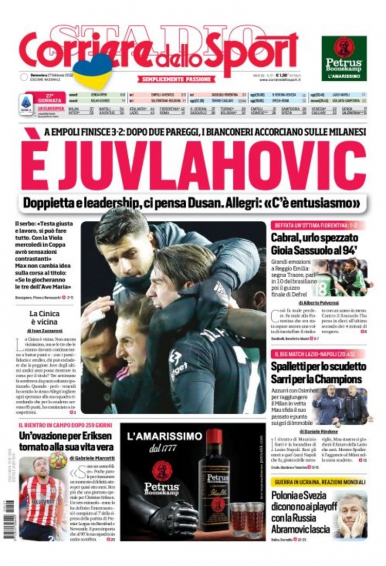 在英超赛场 在英超赛场