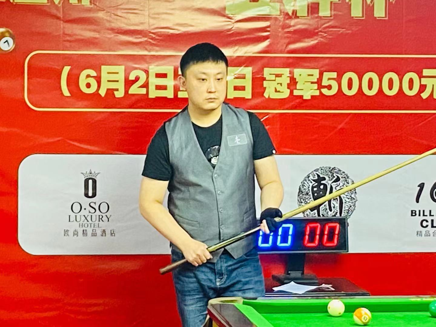 国速滑整体 国速滑整体