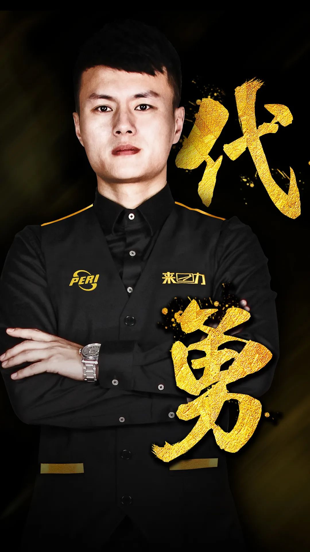 精确驾驶提 精确驾驶提