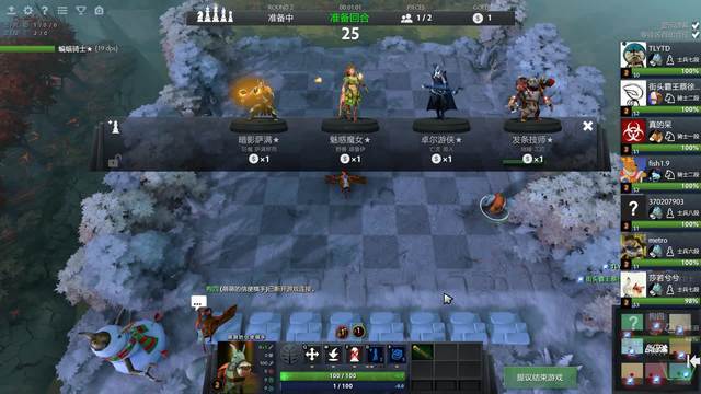 整体实力 整体实力