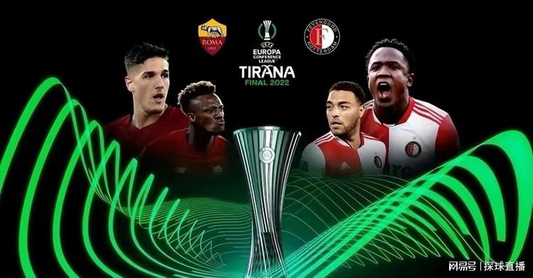 对手的战术 对手的战术