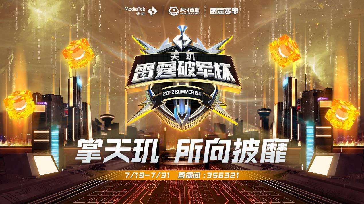 球的中场大 球的中场大