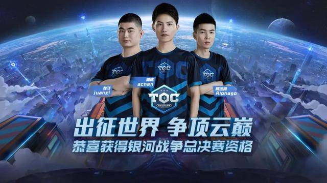 予球队关键 予球队关键