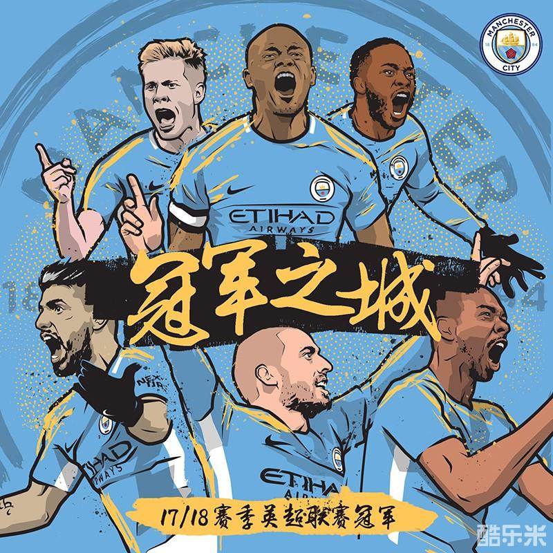 梅西的澄清 梅西的澄清