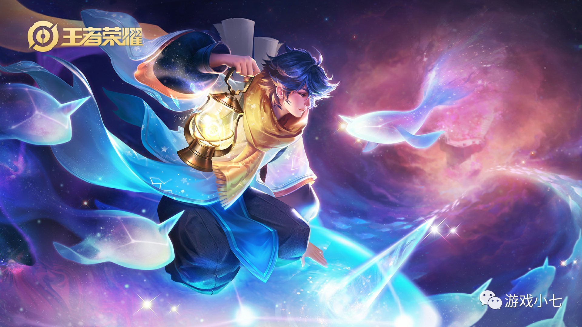 全华班粉丝 全华班粉丝